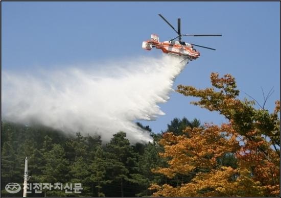 진천산림항공관리소 헬기가 산불발생지역에 물투하 모습을 시연하고 있다