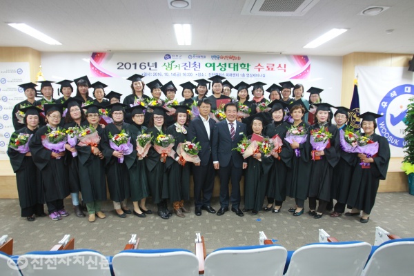 제6기 생거진천 여성대학 수료식에 참석한 교육생 및 관계자들이 함께 기념촬영을 했다.