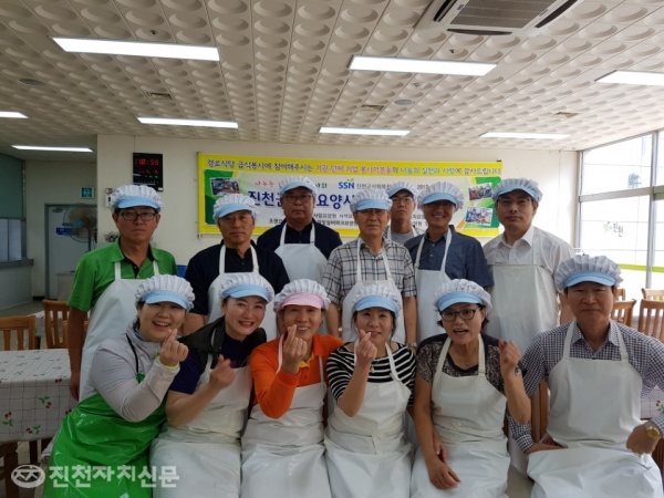 ▲ 진천군요양시설연합회 회원들이 지난 6월 경로식당 급식봉사를 마치고 기념촬영을 했다.