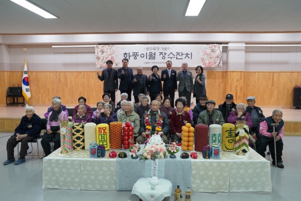 이월면 지역사회보장 협의체는 90세 이상 어르신을 모시고 장수잔치를 개최했다