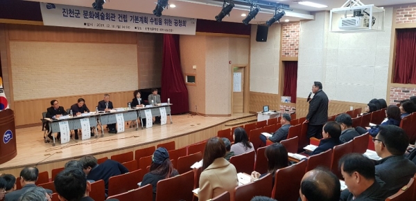 진천문화예술회관 건립 기본계획 수립을 위한 주민공청회에서 한 주민이 의견을 발표하고 있다.