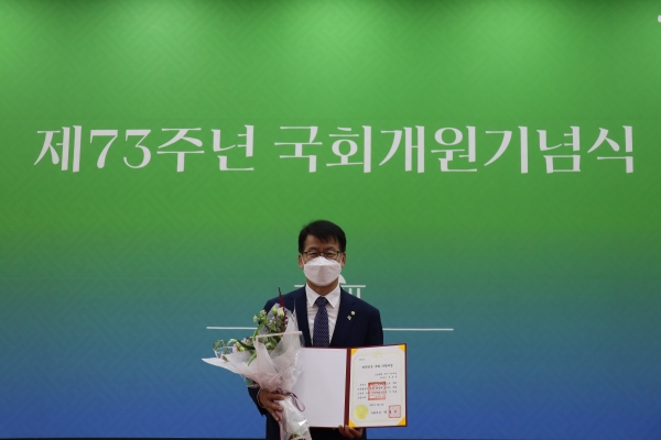 임호선 의원이 국회가 선정한 제1회 의정대상을 수상했다.