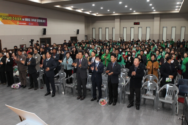 우석대학교 지승동 홀에서 ‘2023 진천군 새마을지도자 한마음대회’가 열리고 있다.