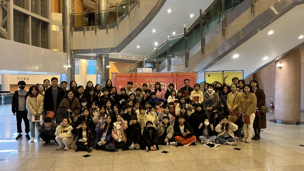 진천상신초등학교 행복나눔 오케스트라 단원들이 대전시립교향악단 공연 관람을 와 공연장 앞에서 기념촬영하고 있다.