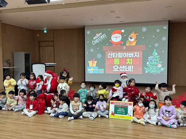 진천 상산라이온스클럽 회원들이 산타 복장을 하고 옥동유치원에서 교육기부를 하고 있다.