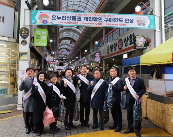 진천군의회 의원들이 설명절을 앞두고 전통시장을 방문하고 있다.