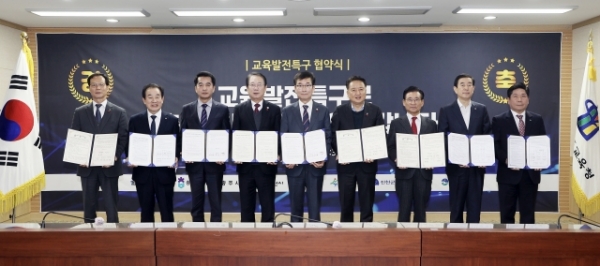 충북도내 6개 시·군이 도교육청 행복관에서 교육발전특구 유치를 위한 업무협약을 하고 있다. 