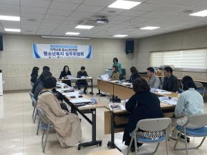 진천군청소년상담복지센터, 청소년복지실무위원회 개최