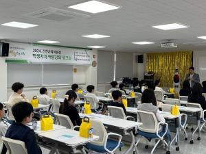 진천교육지원청, ‘학생자치 역량강화 워크숍’ 개최 